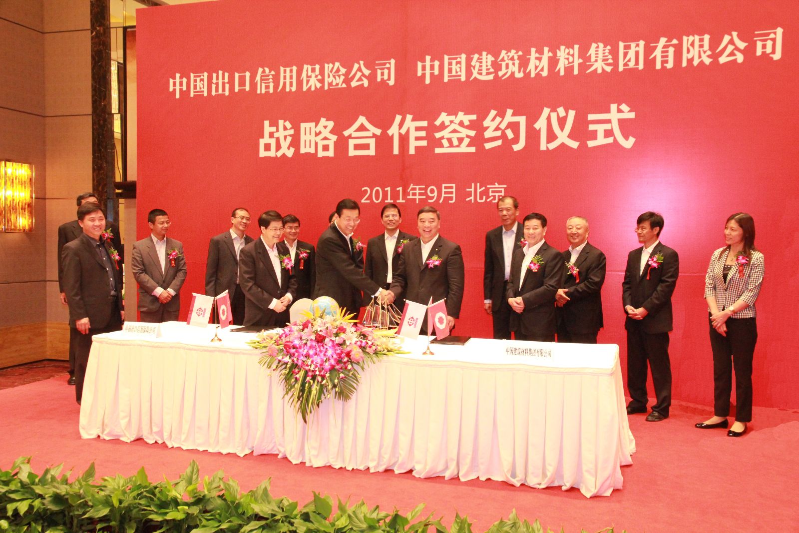 3044am永利集团3044noc(中国游)官方网站