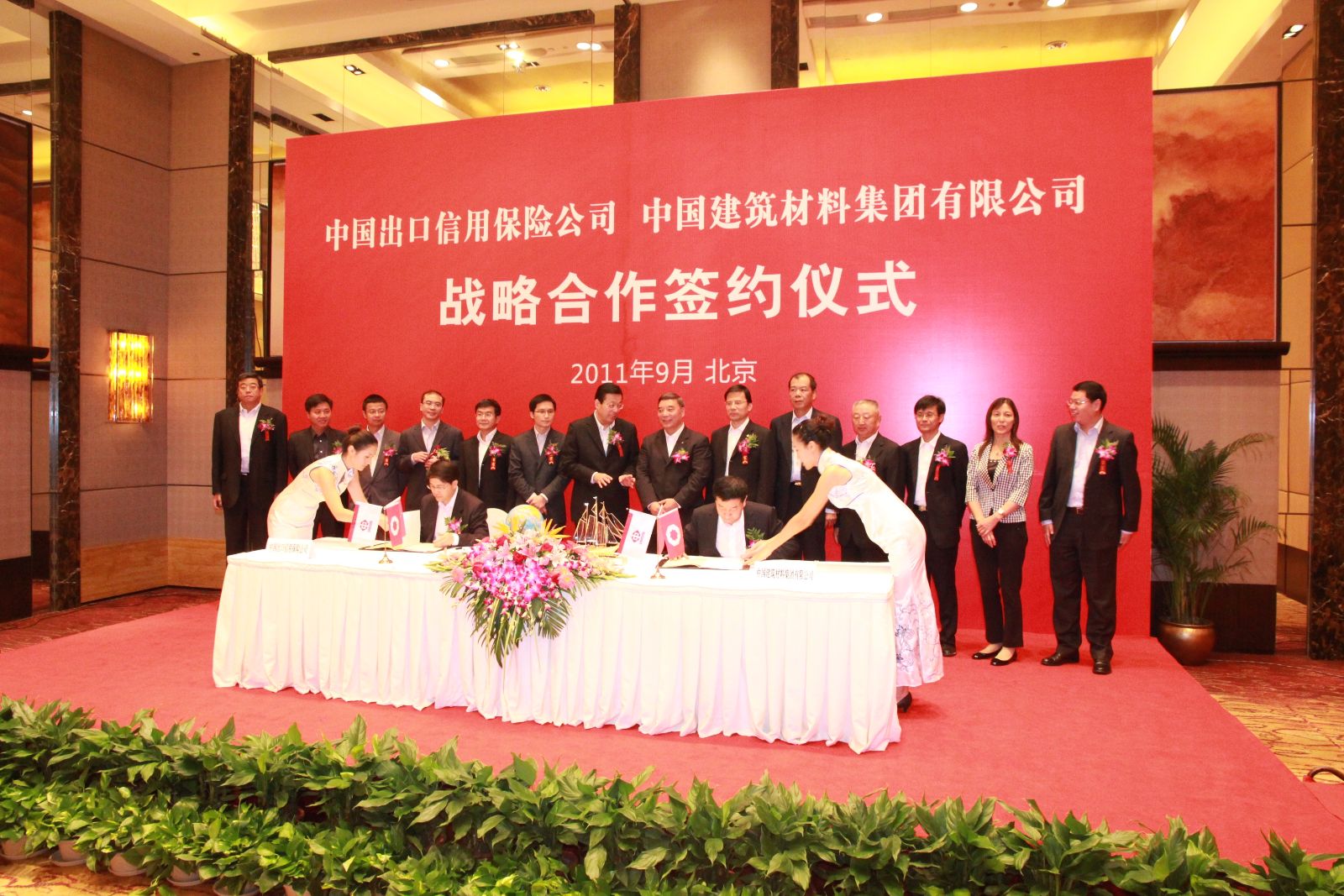 3044am永利集团3044noc(中国游)官方网站