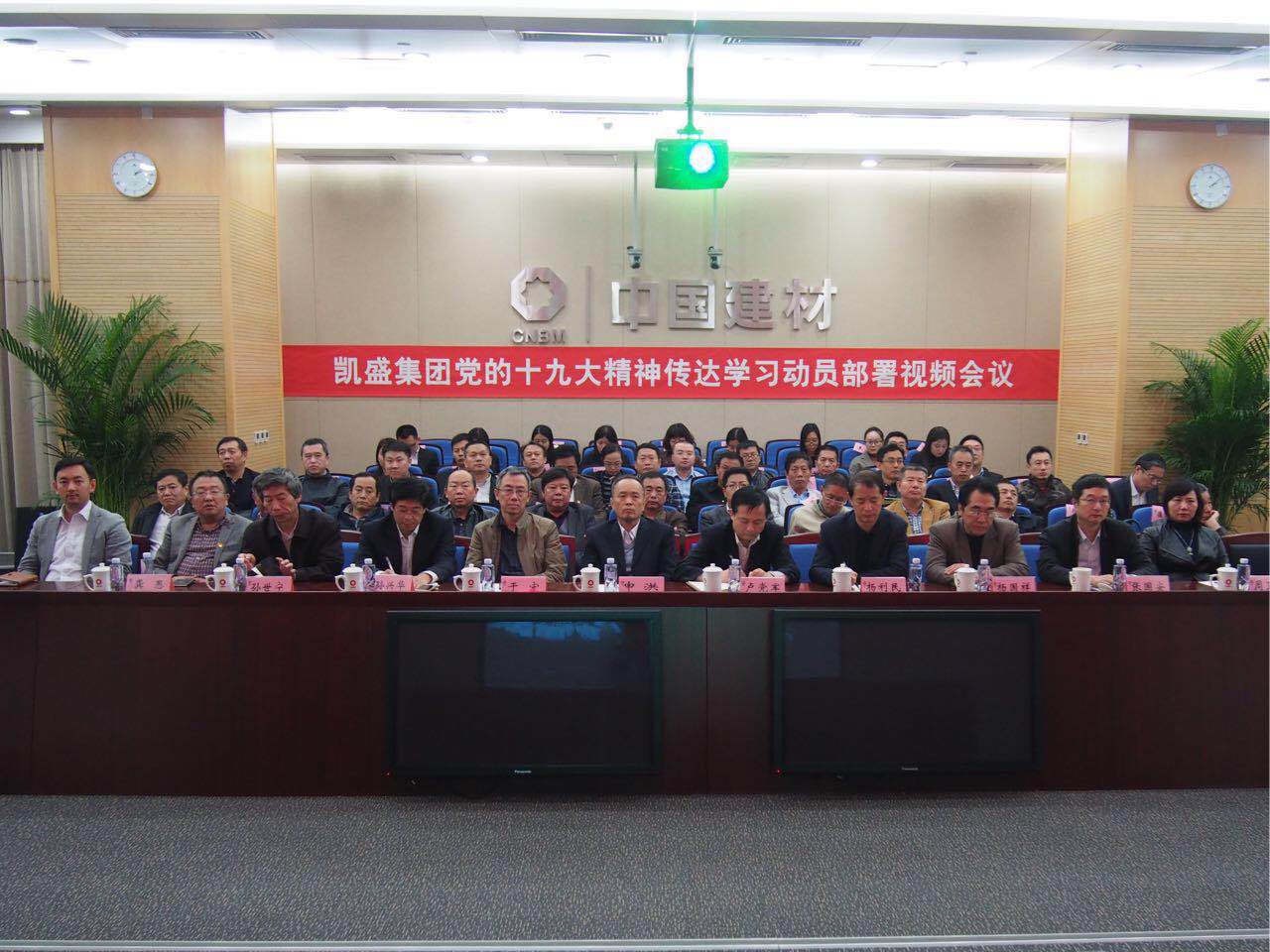 3044am永利集团3044noc(中国游)官方网站