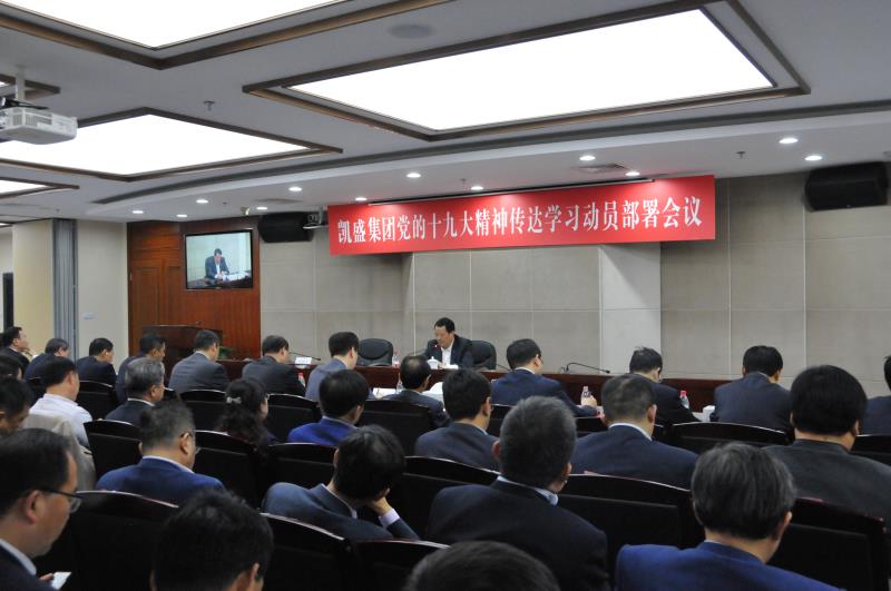 3044am永利集团3044noc(中国游)官方网站