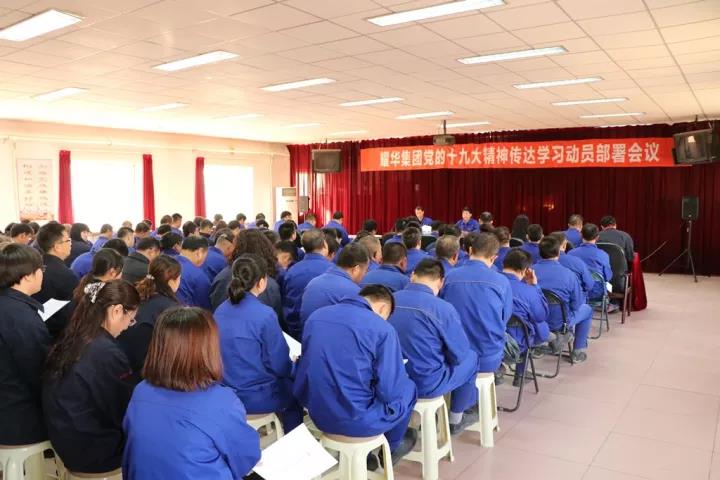 3044am永利集团3044noc(中国游)官方网站