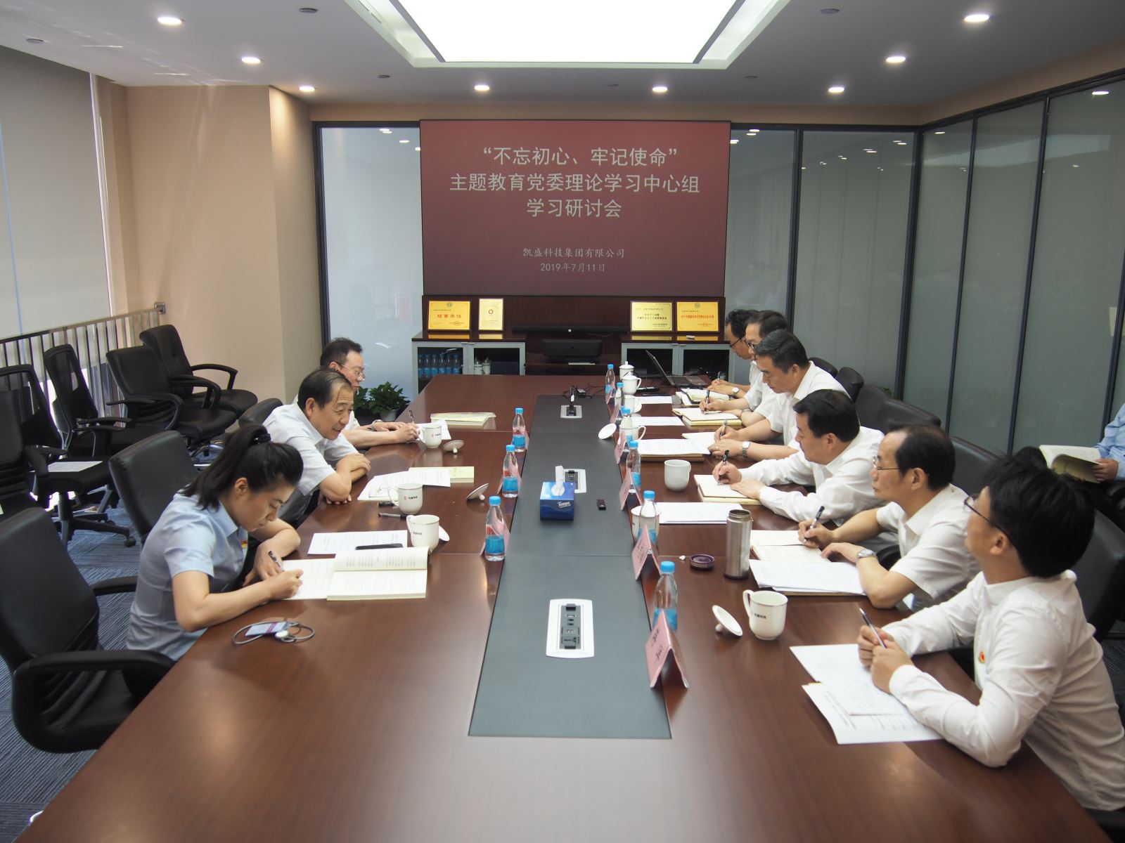 3044am永利集团3044noc(中国游)官方网站