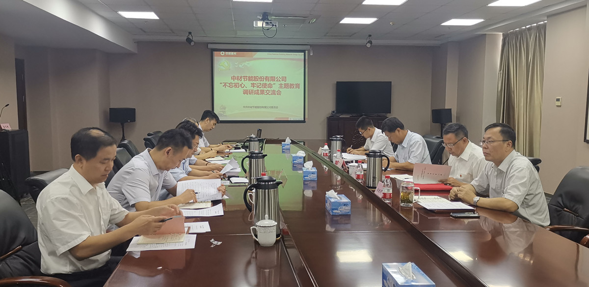 3044am永利集团3044noc(中国游)官方网站