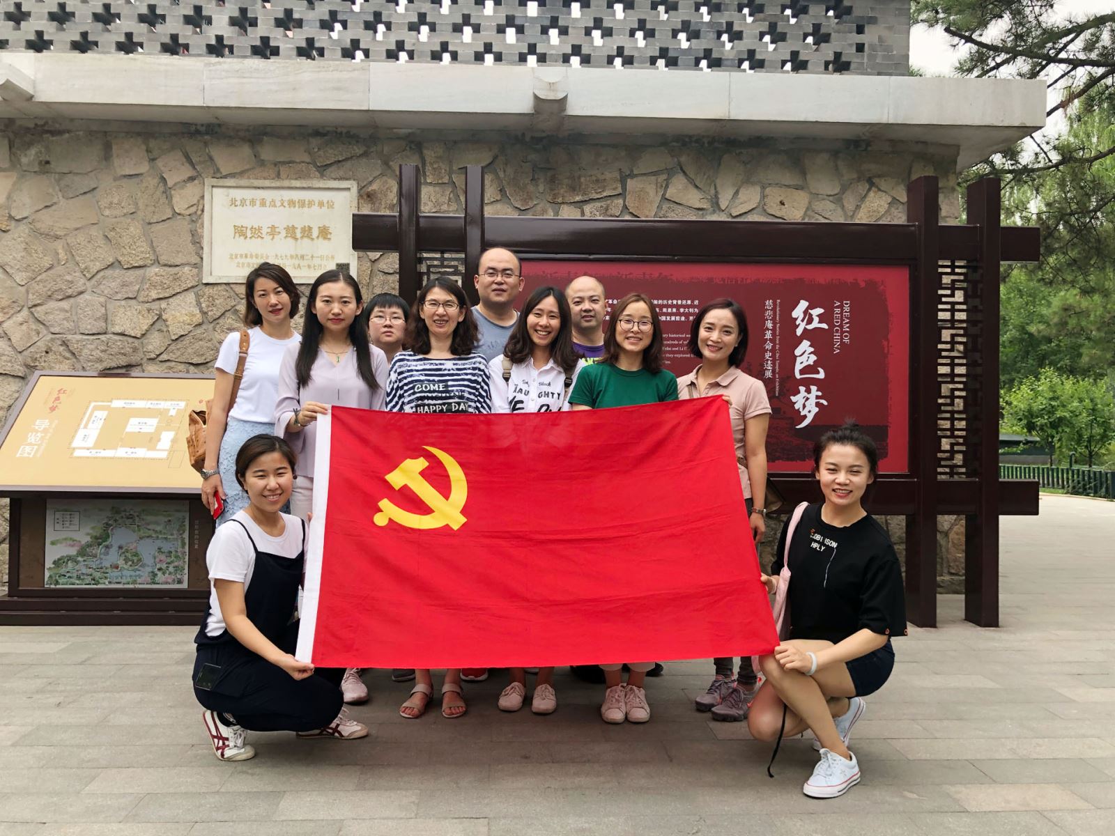 3044am永利集团3044noc(中国游)官方网站