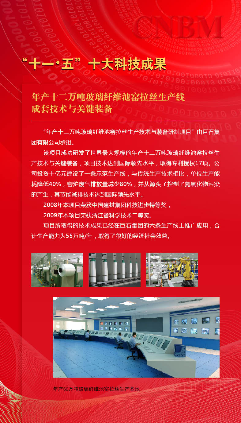 3044am永利集团3044noc(中国游)官方网站