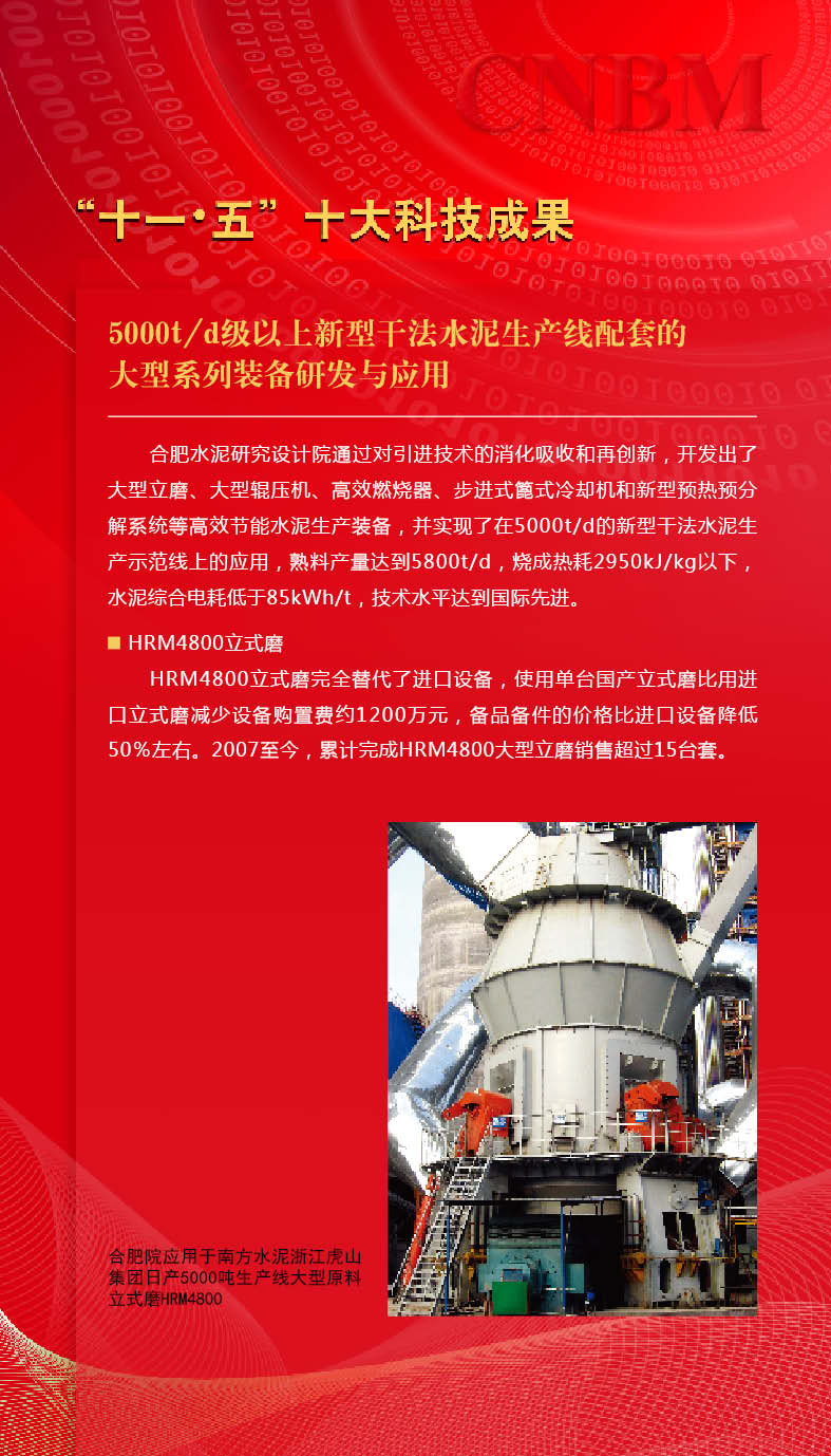 3044am永利集团3044noc(中国游)官方网站