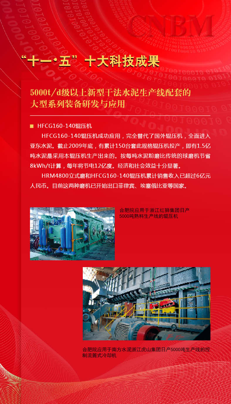 3044am永利集团3044noc(中国游)官方网站