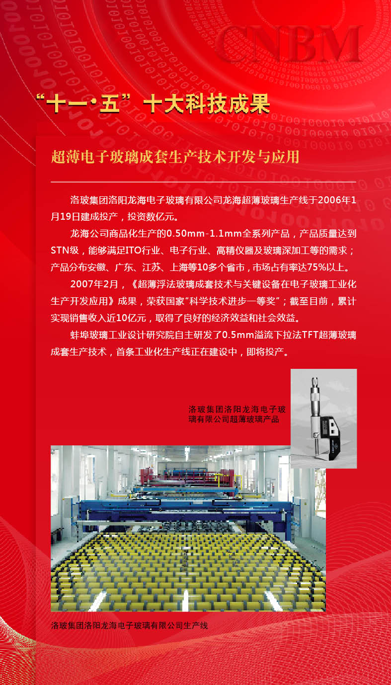 3044am永利集团3044noc(中国游)官方网站