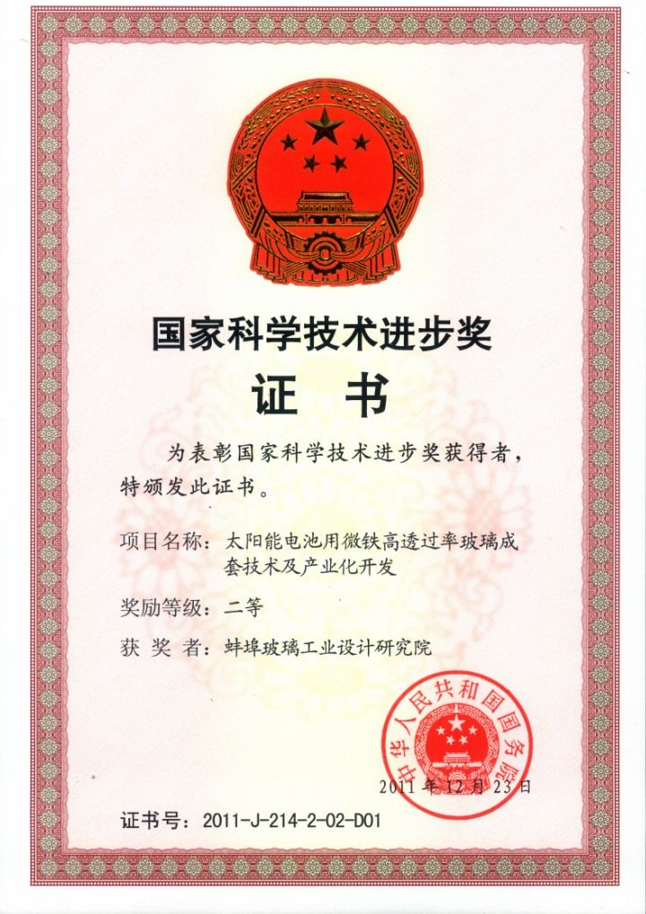 3044am永利集团3044noc(中国游)官方网站