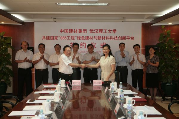 3044am永利集团3044noc(中国游)官方网站