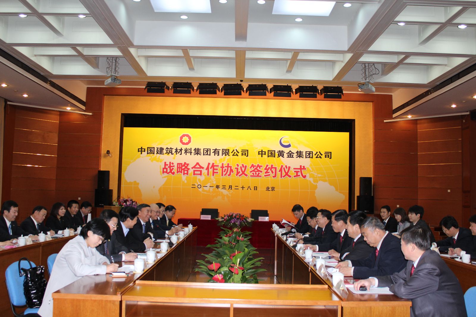 3044am永利集团3044noc(中国游)官方网站