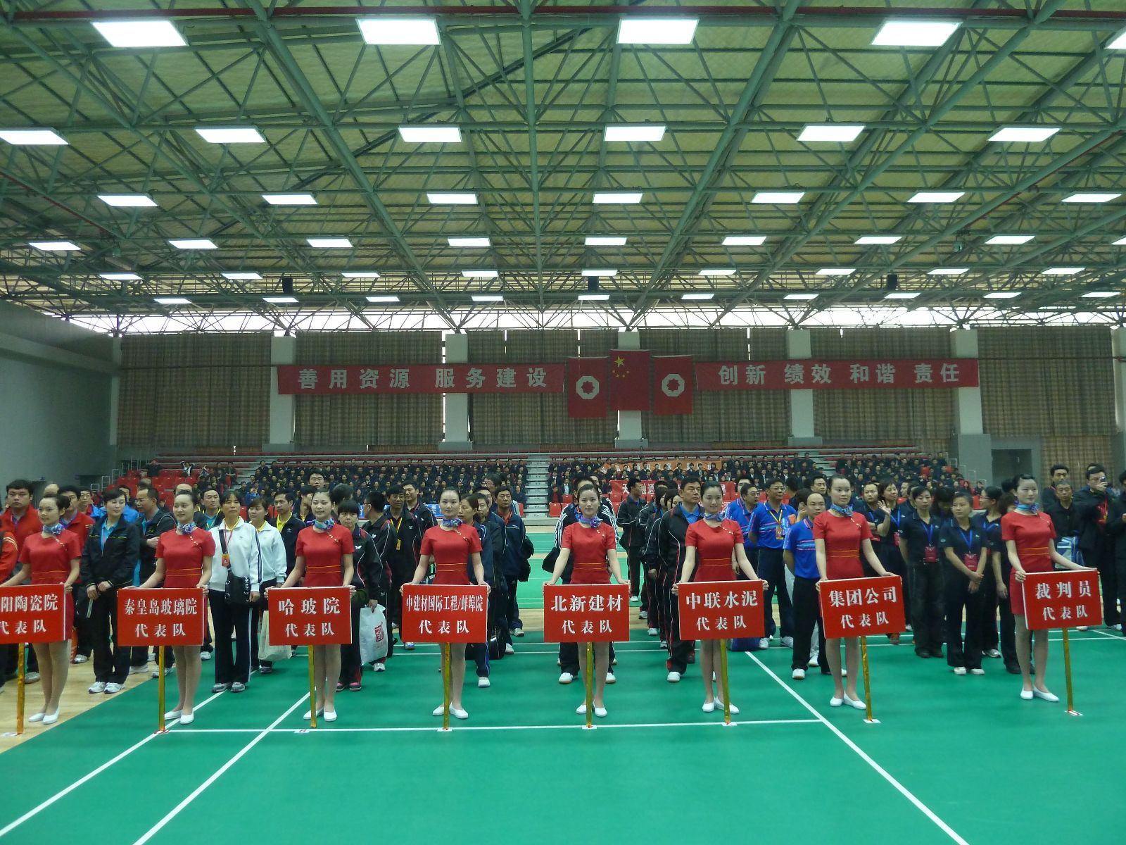 3044am永利集团3044noc(中国游)官方网站