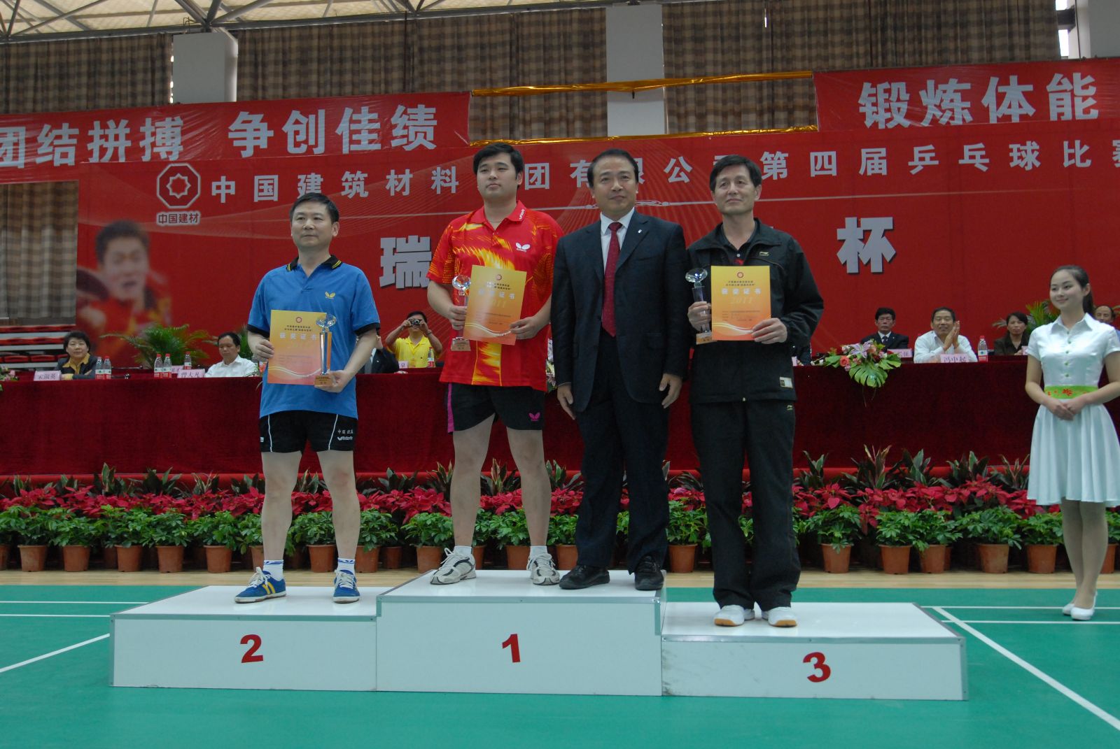 3044am永利集团3044noc(中国游)官方网站