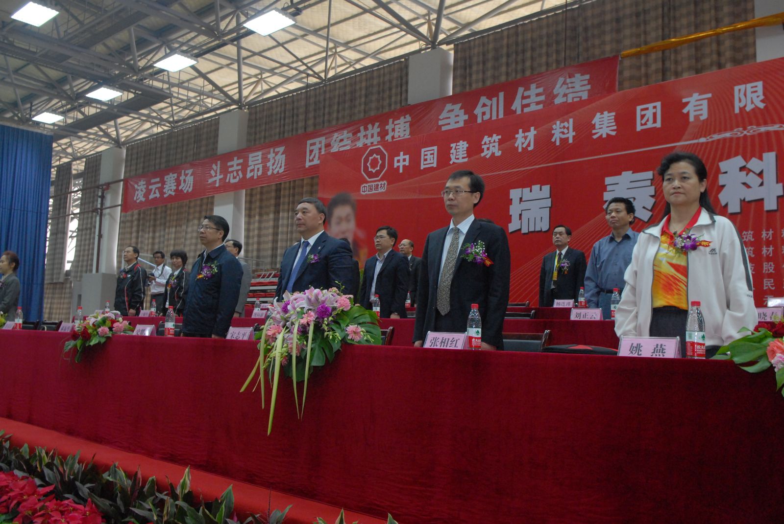 3044am永利集团3044noc(中国游)官方网站