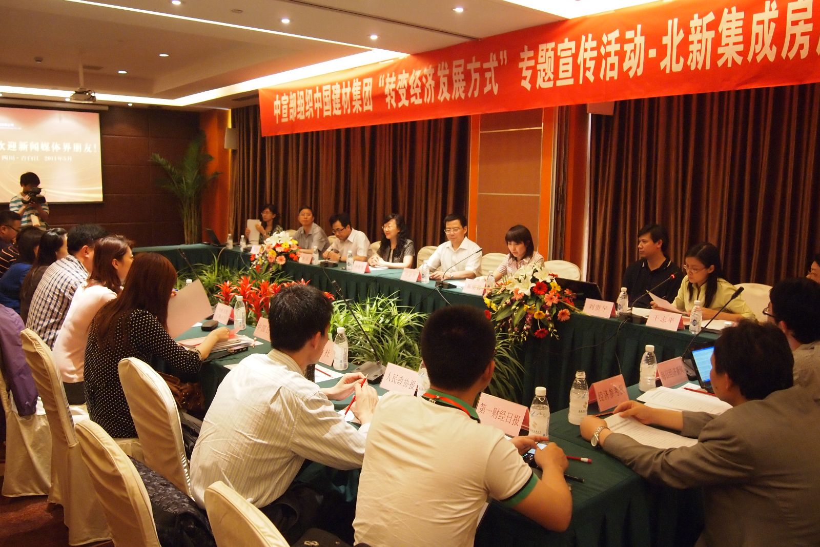 3044am永利集团3044noc(中国游)官方网站