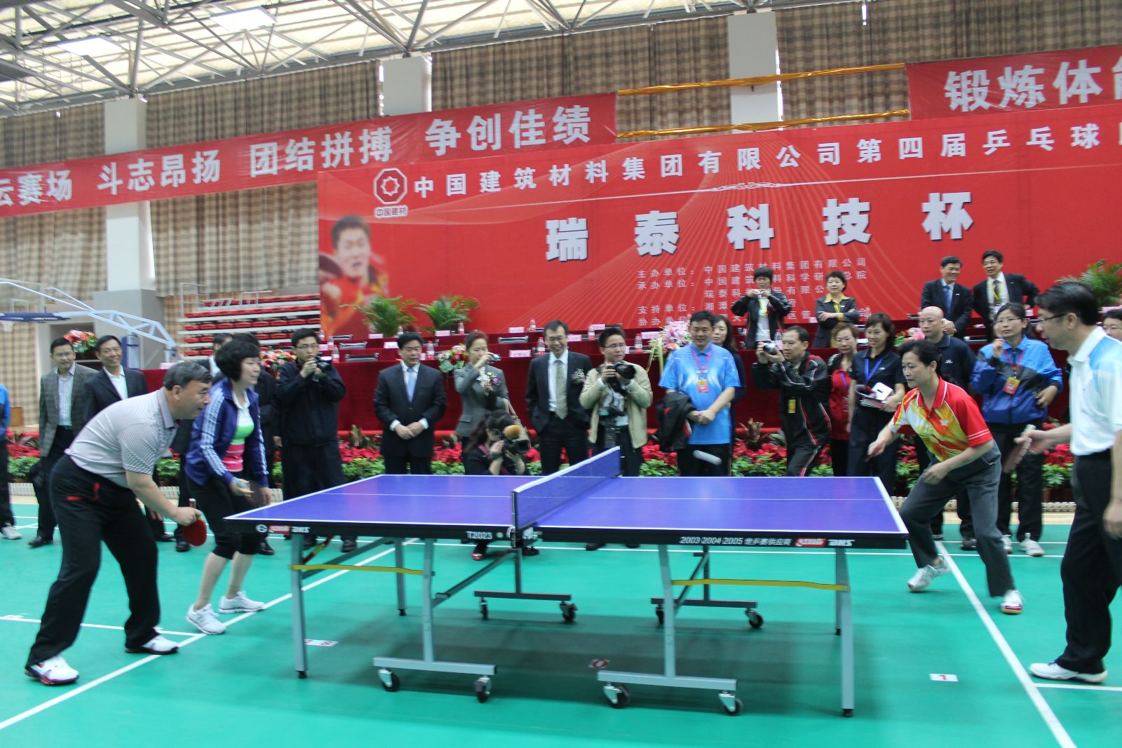 3044am永利集团3044noc(中国游)官方网站