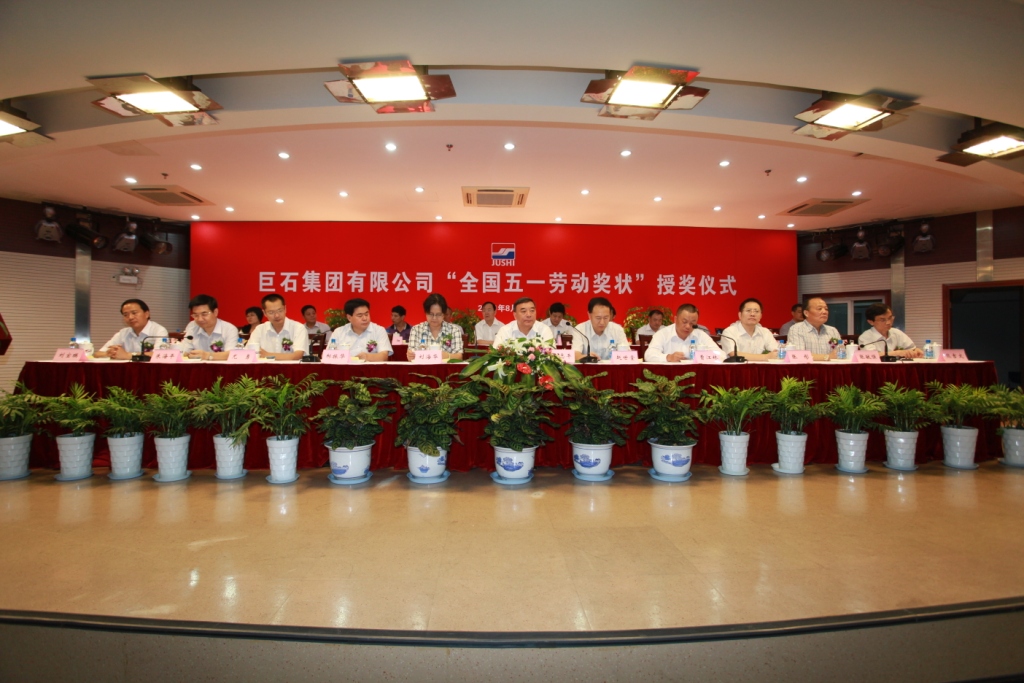 3044am永利集团3044noc(中国游)官方网站