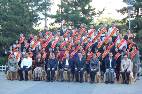 3044am永利集团3044noc(中国游)官方网站