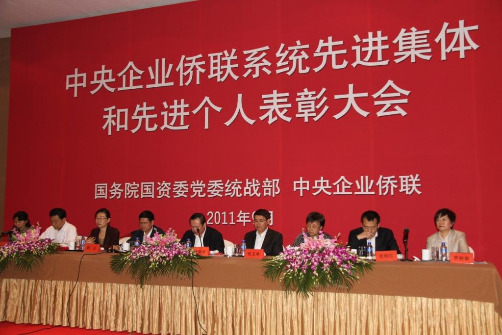 3044am永利集团3044noc(中国游)官方网站