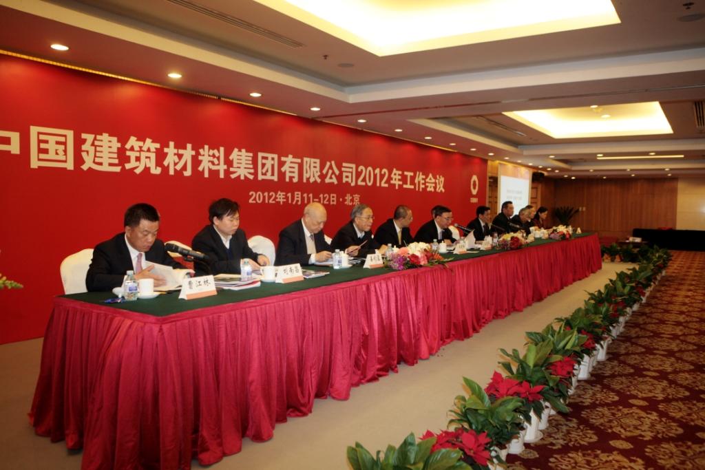 3044am永利集团3044noc(中国游)官方网站