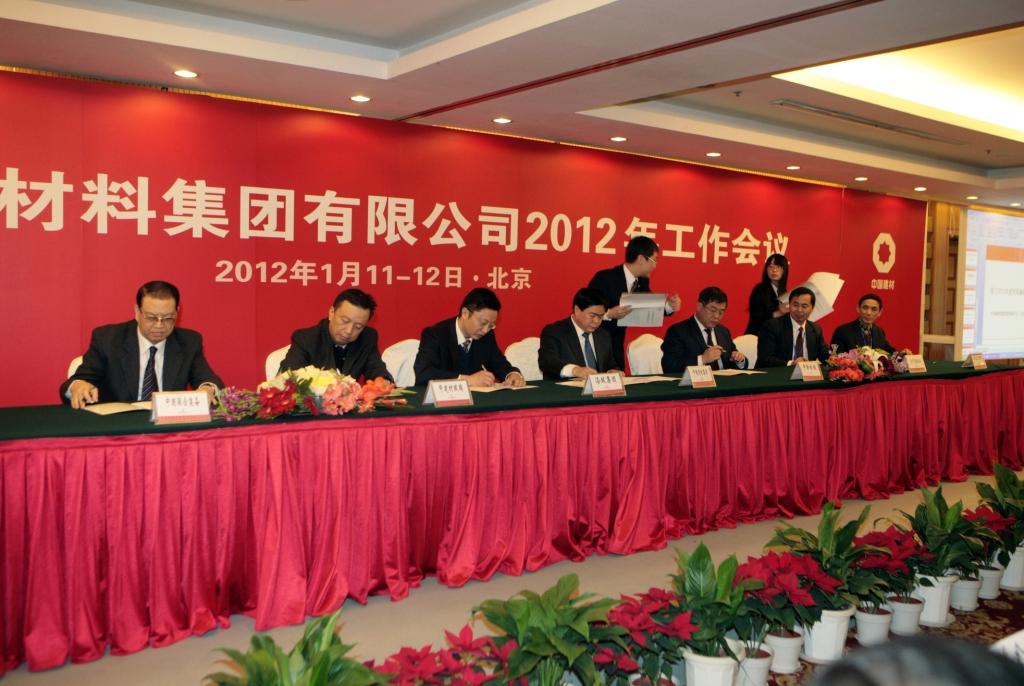 3044am永利集团3044noc(中国游)官方网站