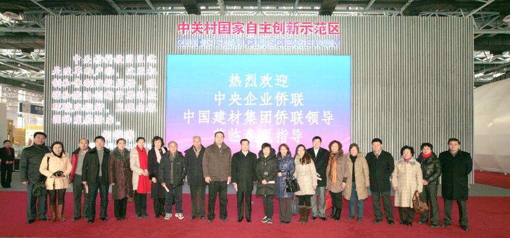 3044am永利集团3044noc(中国游)官方网站