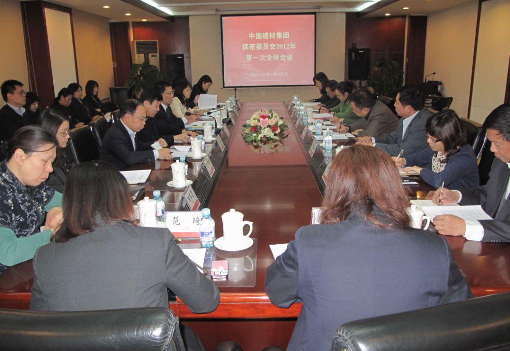 3044am永利集团3044noc(中国游)官方网站