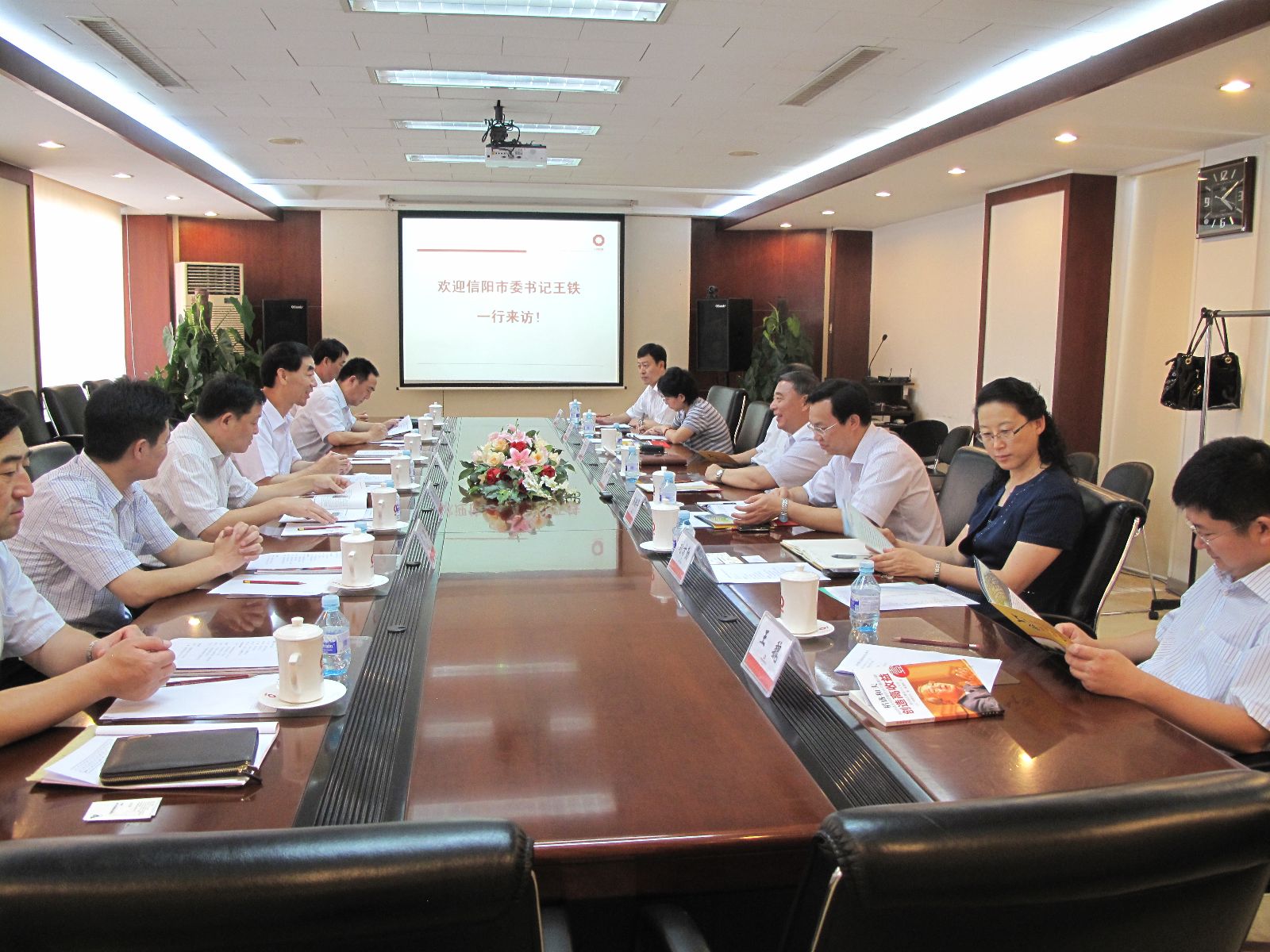 3044am永利集团3044noc(中国游)官方网站