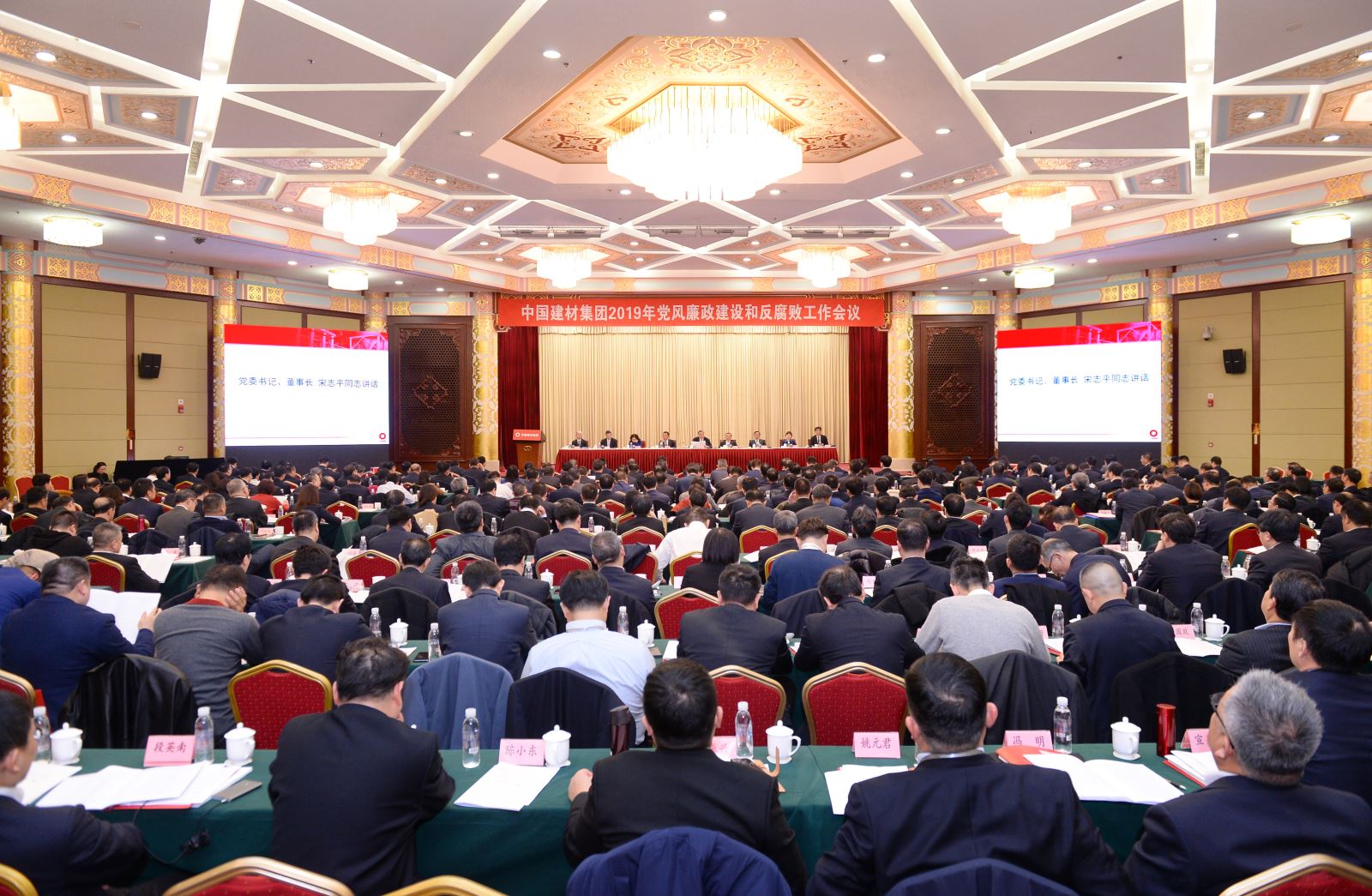 3044am永利集团3044noc(中国游)官方网站