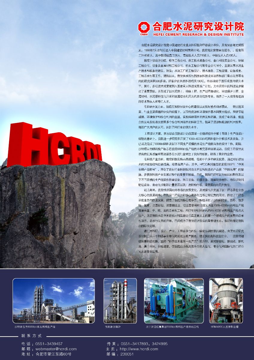 3044am永利集团3044noc(中国游)官方网站