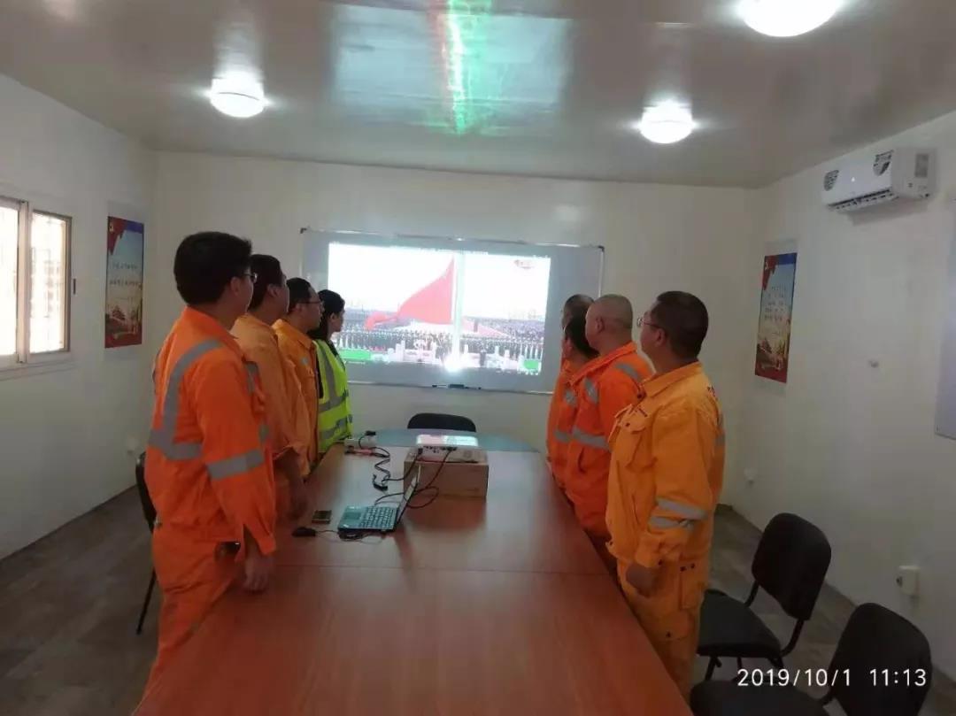 3044am永利集团3044noc(中国游)官方网站