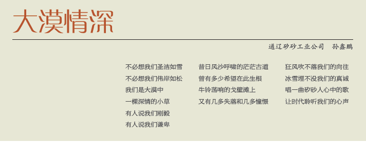 3044am永利集团3044noc(中国游)官方网站