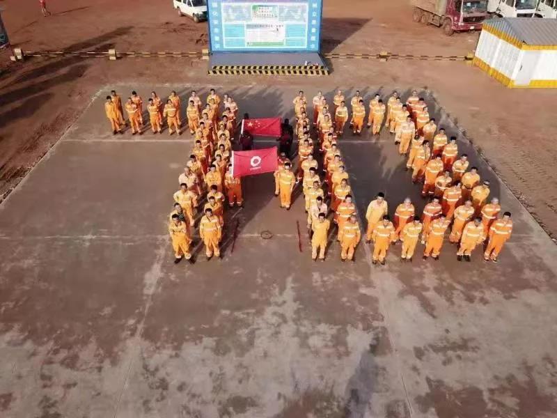 3044am永利集团3044noc(中国游)官方网站