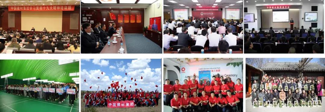 3044am永利集团3044noc(中国游)官方网站