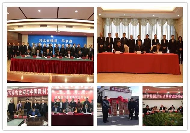 3044am永利集团3044noc(中国游)官方网站