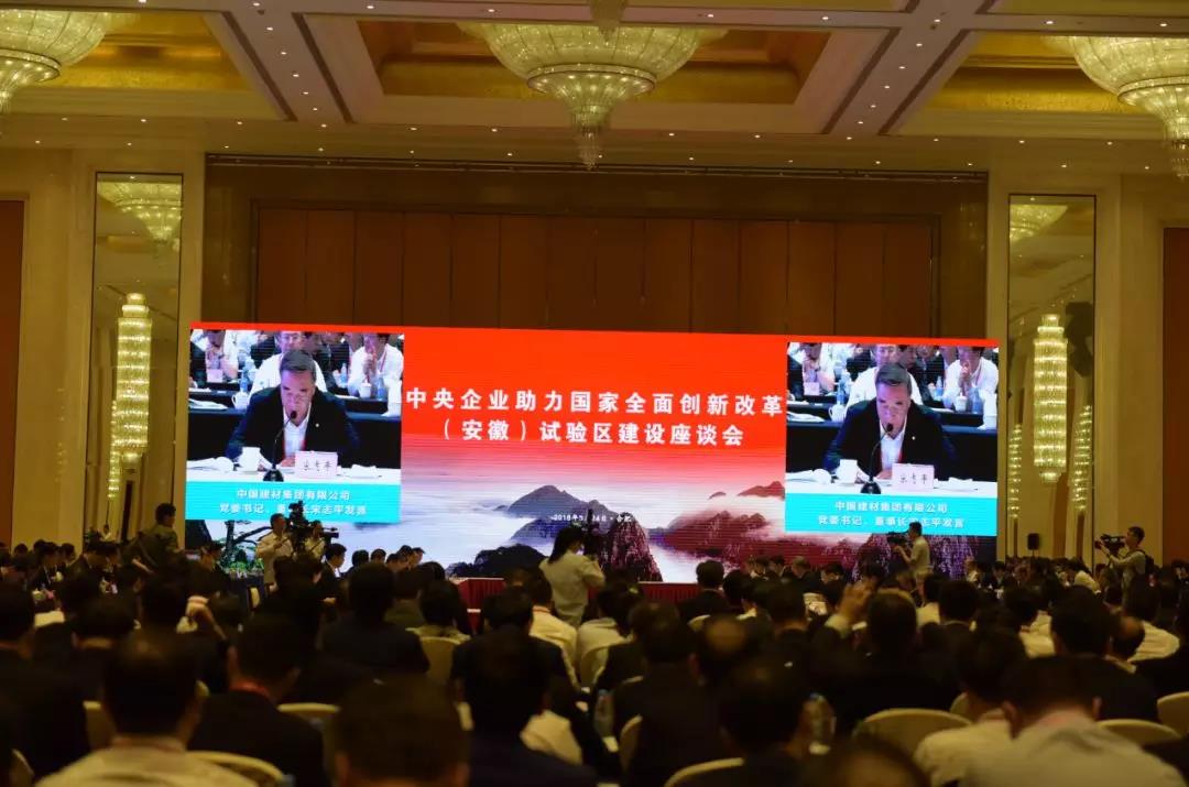 3044am永利集团3044noc(中国游)官方网站