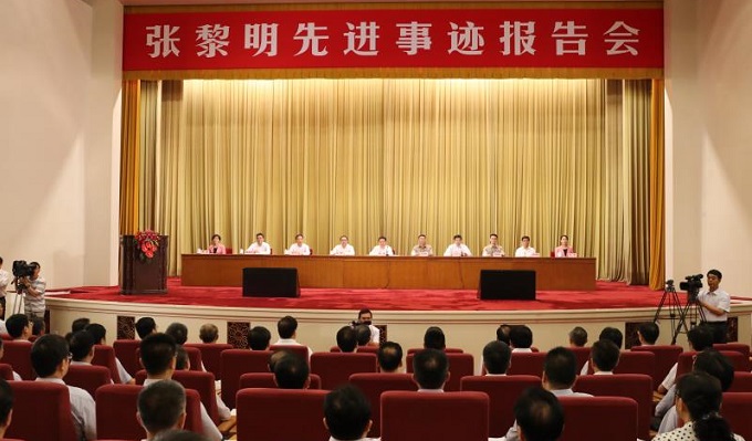 3044am永利集团3044noc(中国游)官方网站