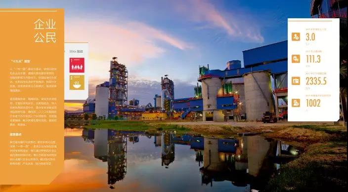 3044am永利集团3044noc(中国游)官方网站