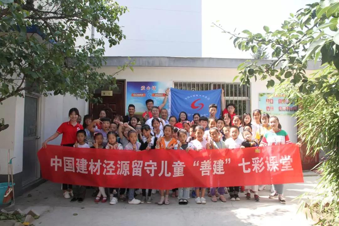 3044am永利集团3044noc(中国游)官方网站