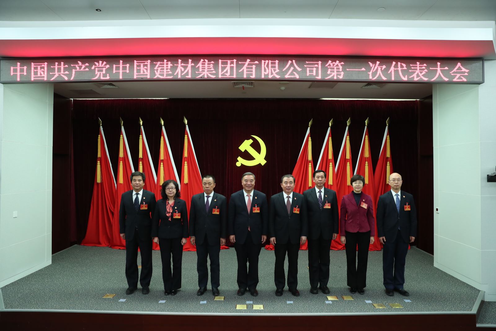 3044am永利集团3044noc(中国游)官方网站