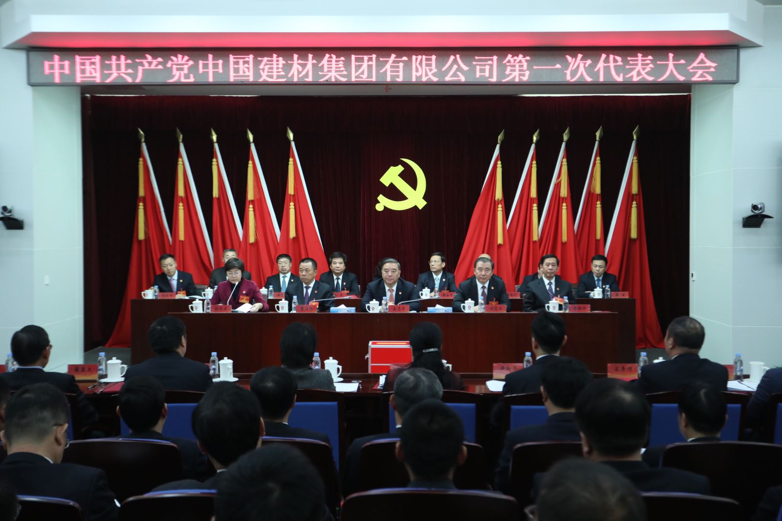 3044am永利集团3044noc(中国游)官方网站