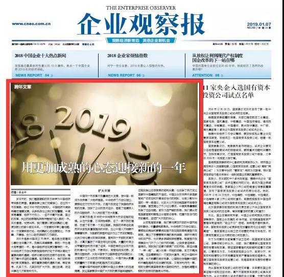 3044am永利集团3044noc(中国游)官方网站