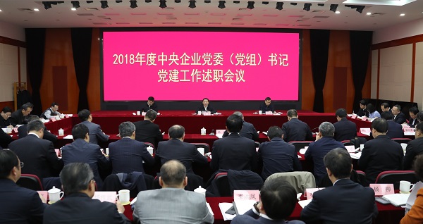 3044am永利集团3044noc(中国游)官方网站