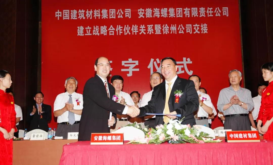 3044am永利集团3044noc(中国游)官方网站