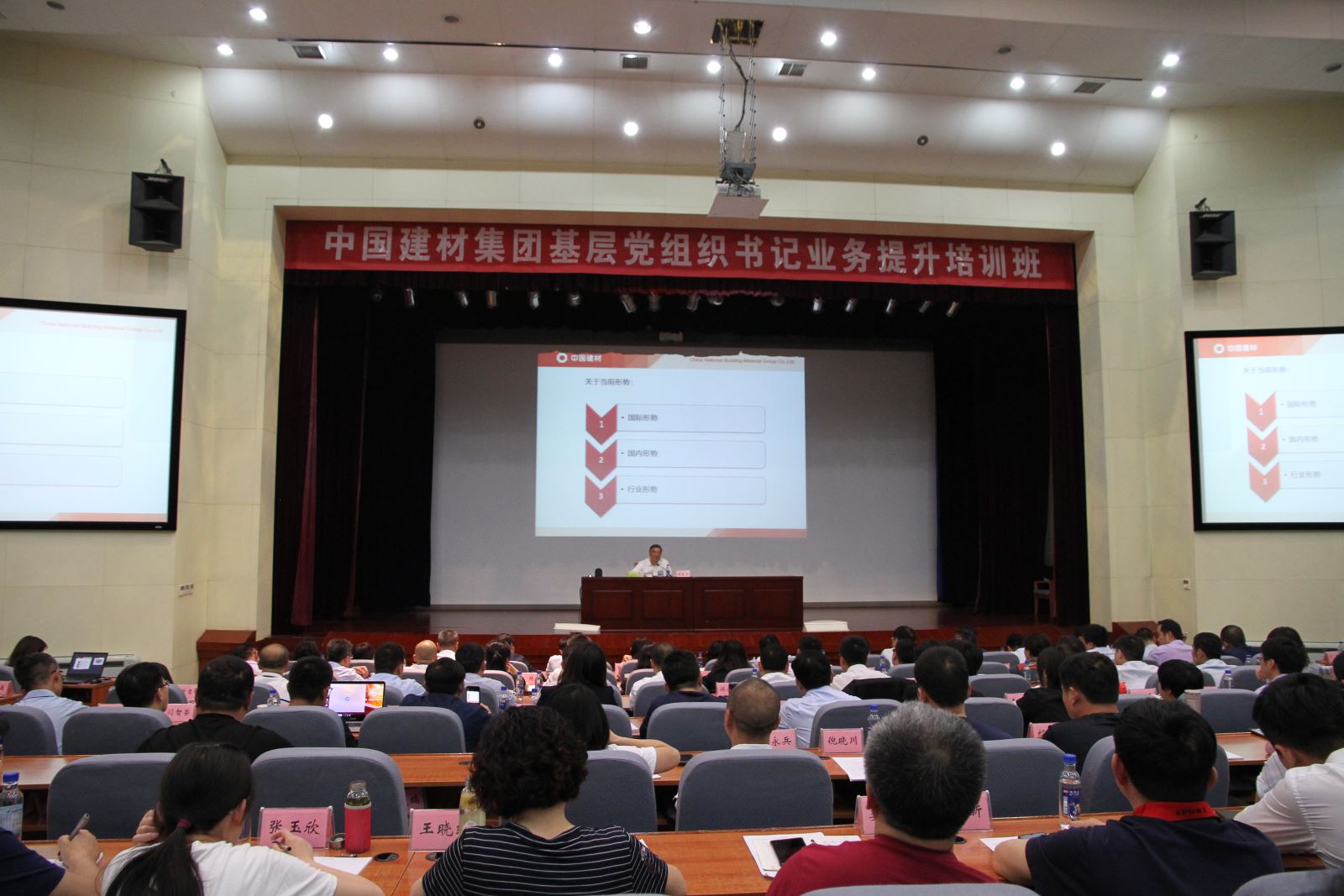 3044am永利集团3044noc(中国游)官方网站