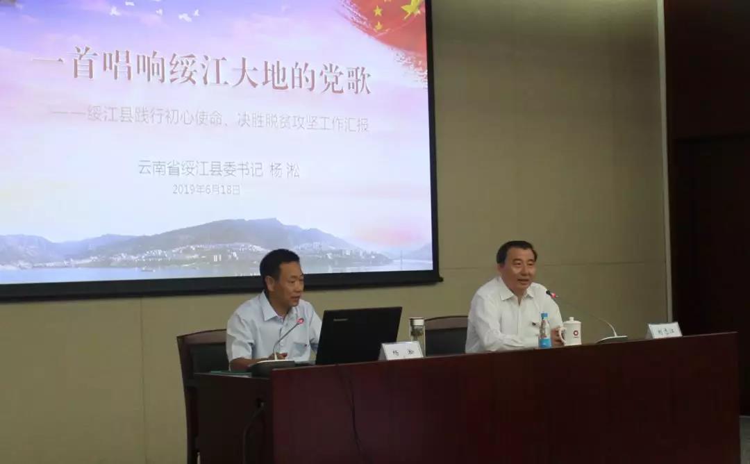 3044am永利集团3044noc(中国游)官方网站