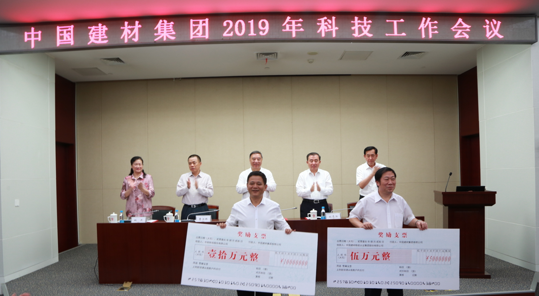 3044am永利集团3044noc(中国游)官方网站