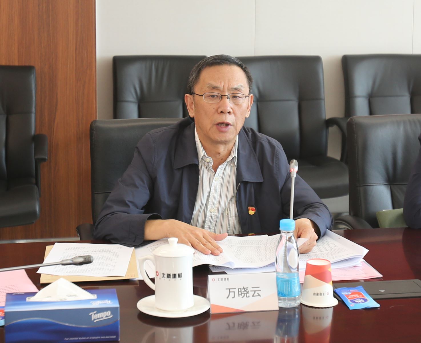 3044am永利集团3044noc(中国游)官方网站