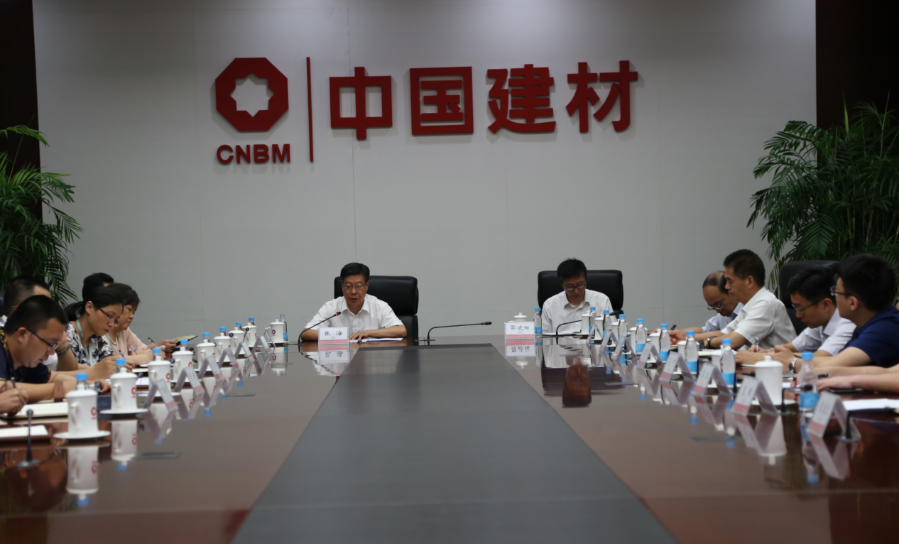 3044am永利集团3044noc(中国游)官方网站