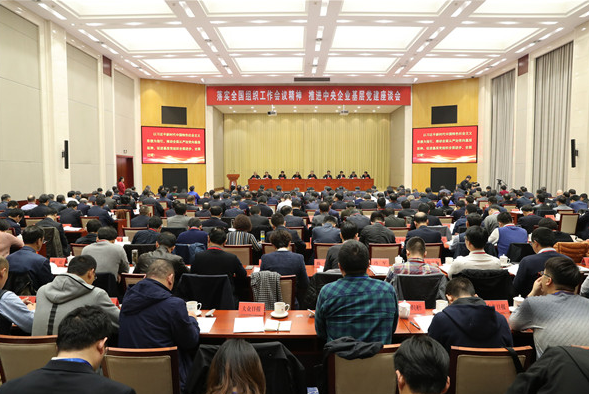 3044am永利集团3044noc(中国游)官方网站